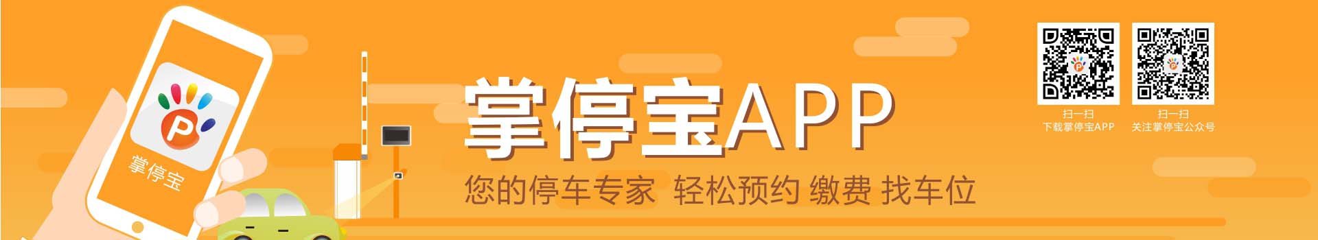 产品中心  /  门禁