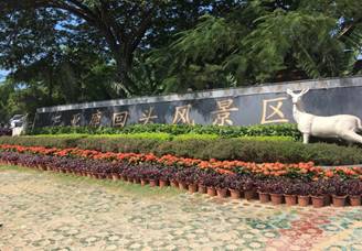 三亚鹿回头风景区安防监控系统