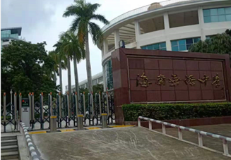 海南侨中（初中部）升降柱系统